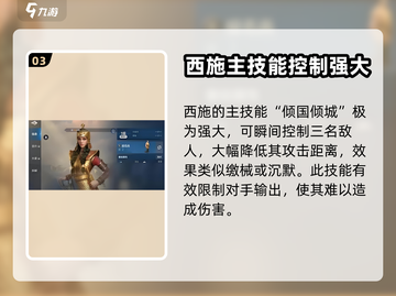 世界启元🔥西施魅力揭秘，游戏美女必备✨截图4