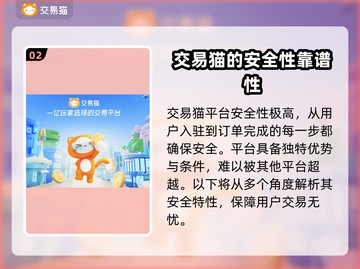 梦幻西游账号出售📖安全平台分享🔥截图3