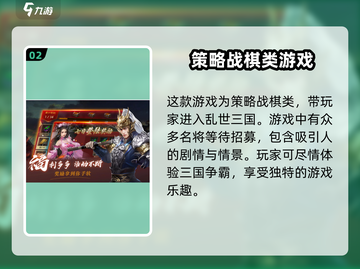 指尖无双💥福利兑换码大全🎁截图3