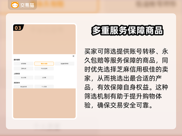 哈利波特魔法觉醒🔥买号超全平台推荐！截图4