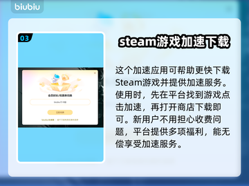 断曲余音下载慢🔥解决办法在这里！速度快到飞起🚀截图4
