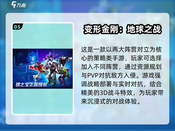🔥2025最燃街机高达格斗游戏推荐！🎮💥截图6