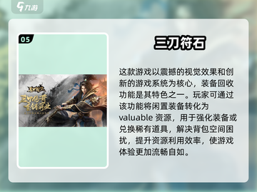 🔥2025年必玩！传奇单机手游大全🎉截图6