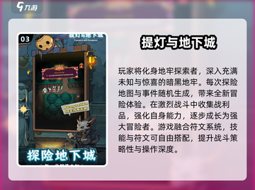 🔥2021网游TOP10榜单出炉！🎮新鲜好玩全收录截图4
