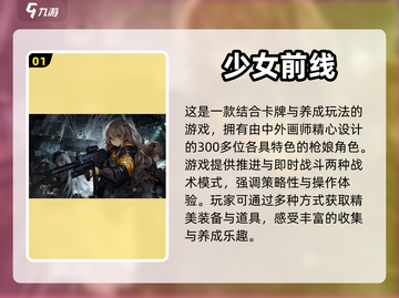 2023超🔥开局选美人游戏合集💎截图2