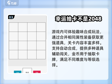 2025抽卡神作推荐！🔥无限抽卡爽到爆💥截图4