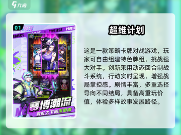🔥2025最火网游推荐，高热度全汇总！🎮💥截图2