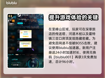 七日世界⚡收藏的信位置🔥超全攻略🎮截图4