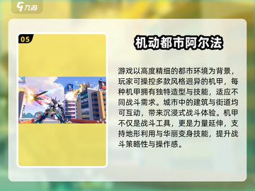 🔥2025最火都市游戏推荐！🎮这5款必玩！截图6