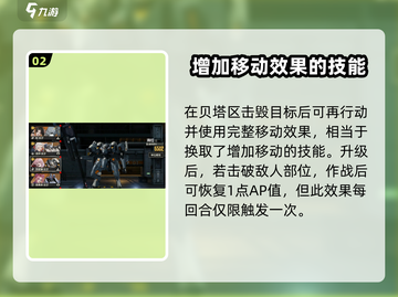 钢岚凯瑟琳🔥角色强度分析｜必看💥截图3