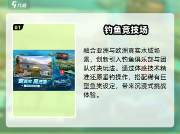 🔥2025最上头打鱼游戏合集🎣截图2