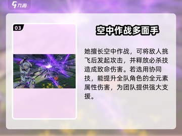 崩坏3第二部琪亚娜🔥回归？真相让你意想不到！截图4
