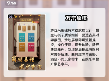 🏛古埃及棋类大揭秘！2025必玩经典游戏汇总✨截图4