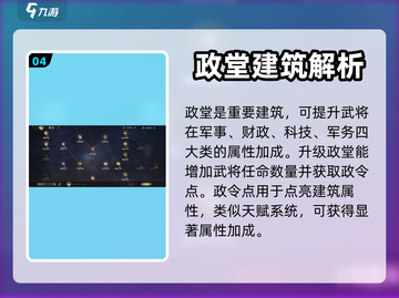 战地无疆🔥新手必看！轻松上分秘籍🎉截图5
