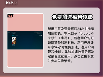 十字军之王3闪退？❌优化加速教程来了！🔥截图4