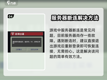 元气骑士前传🔥家具换新秘籍，快速变身家居达人！截图5