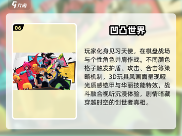 2025必玩！二次元美少女抽卡手游🔥精选推荐✨截图7