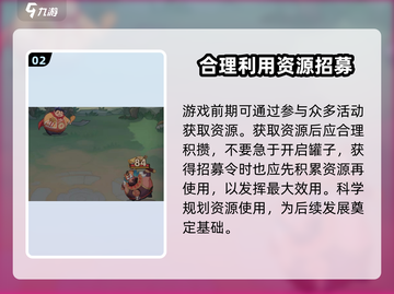 守护之境🔥超全游戏攻略来了！新手必看⚡截图3