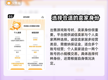激战2账号出售🔥正规平台大揭秘！🎮截图4