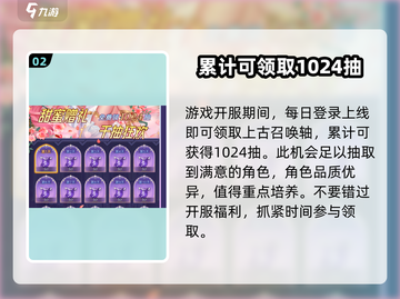 第七幻域💥超多小活动福利来袭！不容错过🎉截图3