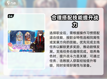 巴风特之怒🔥超简单玩法攻略来啦！📌截图5