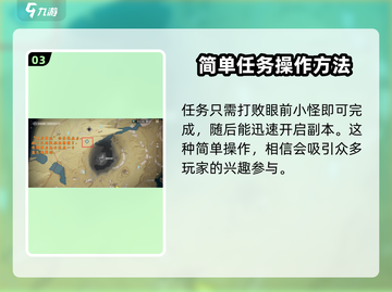 鸣潮🔥天地旋恒隐藏位置大曝光！游戏玩家必看👇截图4