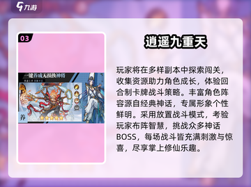 🔥2025必玩挂机手游TOP10出炉！💼轻松躺赚不肝不氪截图4