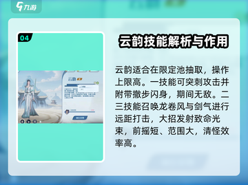 斗破苍穹巅峰对决🔥限定卡池角色推荐来啦！截图5