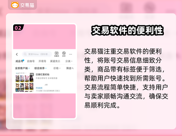 战舰少女R账号交易🔥超全平台推荐🎉截图3