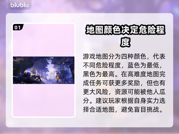 阿尔比恩🔥流畅玩必备加速器下载链接！截图2