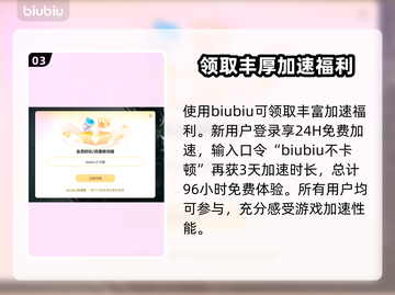 枯萎生存延迟掉帧？❌加速器下载地址来了！🔥🚀截图4