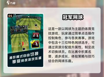 🔥2024必玩！经典棒球游戏合集📚截图6