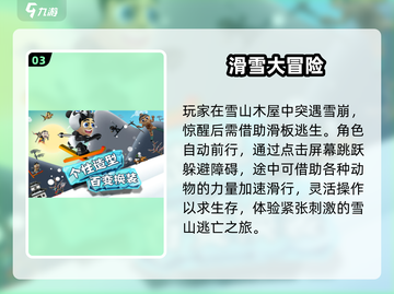 🔥2025必玩横版单机手游🎮截图4