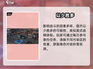 《少女前线2》爆燃新作🔥截图4