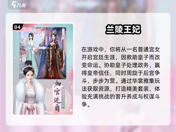 2025超🔥恋爱养成游戏推荐💕玩了就上头！截图5