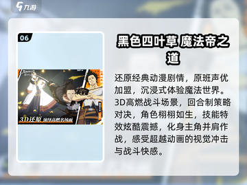 🔥免费海贼王单机游戏下载🎮截图7