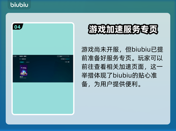 冒险岛N发售价格曝光！🔥超值游戏快来抢购Nintendo Switch🎉截图5