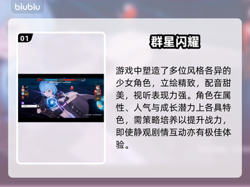 🔥虚环团队首曝！颠覆级新游来袭💥截图2