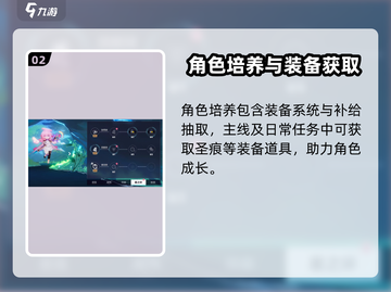 崩坏3第二部🔥新手必看！超全攻略等你来拿！！🎮截图3