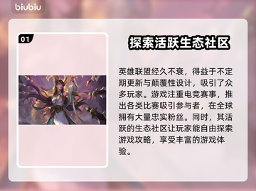 英雄联盟掉线？❌这几招教你轻松解决游戏难题！🎮截图2