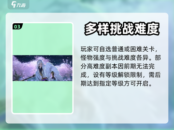 射雕手游🔥联机or单机？真相让你震惊！截图4