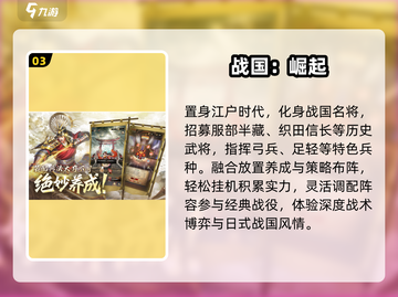 🔥2025最火日系SLG手游汉化来袭！🎮截图4