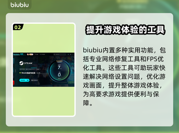太阳帝国的原罪2🚀低延迟加速器推荐！截图3