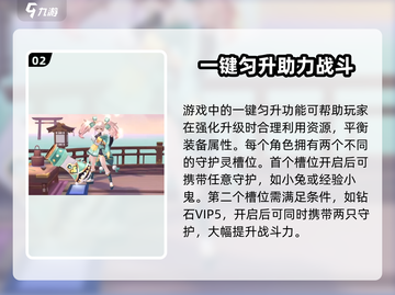 剑刃风华🔥超简单玩法攻略，不看后悔！截图3