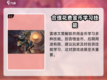 暗影火炬城😎存档位置大揭秘！📍截图3