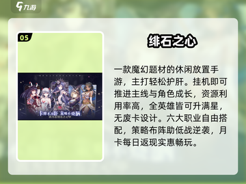 🔥2024最火二次元卡牌手游💥截图6