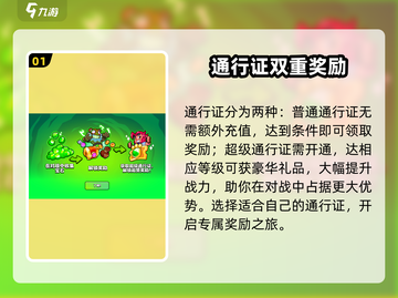 爆裂小队💎宝石之路全解析，助你战力飙升！截图2
