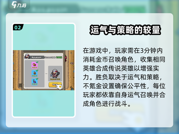 幸运大作战🔥新手必看！玩法全揭秘🎮截图3