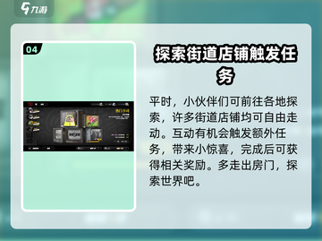 绝区零🔥内存需求曝光，你的设备够格吗？截图5