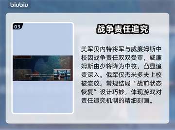 💥《断箭》单人结局泪目！万物终将逝去，唯爱永存💔截图4